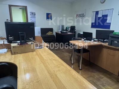 Офисы, склады, салоны красоты, образование, кабинеты и рабочие места, студии · 150 м² за 390 000 〒 в Алматы, Бостандыкский р-н