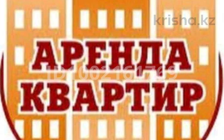 3-комнатная квартира · 70 м² · 2/5 этаж, Ленина за 160 000 ₸ в Аксу — фото 4