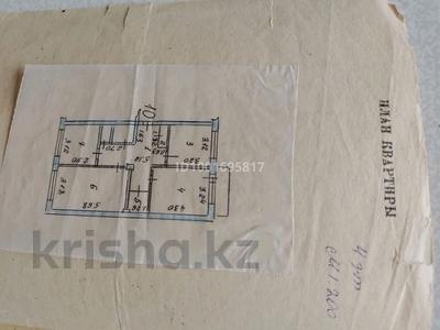 3-бөлмелі пәтер · 70.42 м² · 4/5 қабат, Льва Толстого 20, бағасы: 29 млн ₸ в Усть-Каменогорске