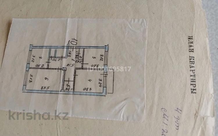 3-бөлмелі пәтер · 70.42 м² · 4/5 қабат, Льва Толстого 20, бағасы: 29 млн ₸ в Усть-Каменогорске — фото 2