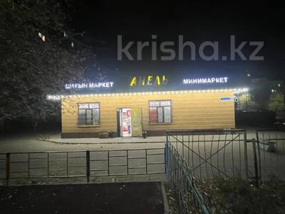 Магазины и бутики · 104 м² за 105 млн 〒 в Актобе