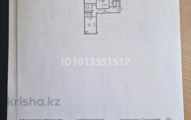 3-бөлмелі пәтер · 71 м², Е-128 7, 7/2,7/1, бағасы: 32 млн ₸ в Астане, Нура р-н — фото 2
