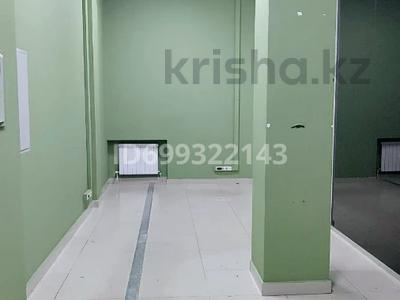 Офисы · 29 м² за 235 480 ₸ в Алматы, Алмалинский р-н