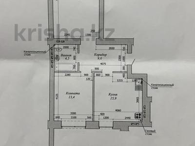 2-комнатная квартира · 70 м² · 5/9 этаж, мкр. Алтын орда, А.Молдагуловой 70 за 30 млн 〒 в Актобе