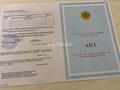 Участок · 10 соток, 24 33 за 1 млн ₸ в Аксае