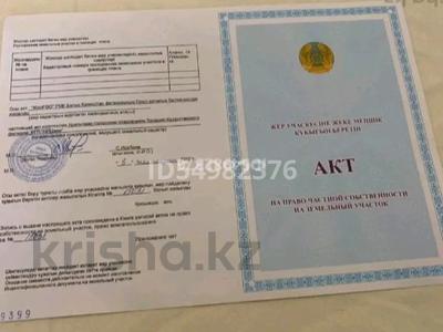 Участок · 10 соток, 24 33 за 1 млн 〒 в Аксае