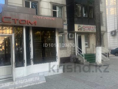 Свободное назначение, офисы, магазины и бутики · 46 м² за 500 000 ₸ в Шымкенте, Туран р-н