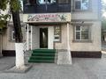Свободное назначение, офисы, магазины и бутики · 46 м² за 500 000 ₸ в Шымкенте, Туран р-н — фото 3