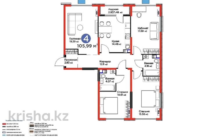 4-бөлмелі пәтер · 106 м² · 2/6 қабат, ул. Байге 16, бағасы: 70 млн ₸ в Алматы, Турксибский р-н — фото 3