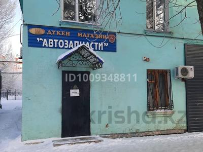 Свободное назначение, офисы, магазины и бутики, склады, общепит, салоны красоты, медцентры и аптеки, образование, развлечения, конференц-залы, кабинеты и рабочие места, студии · 47 м² за 200 000 〒 в Уральске