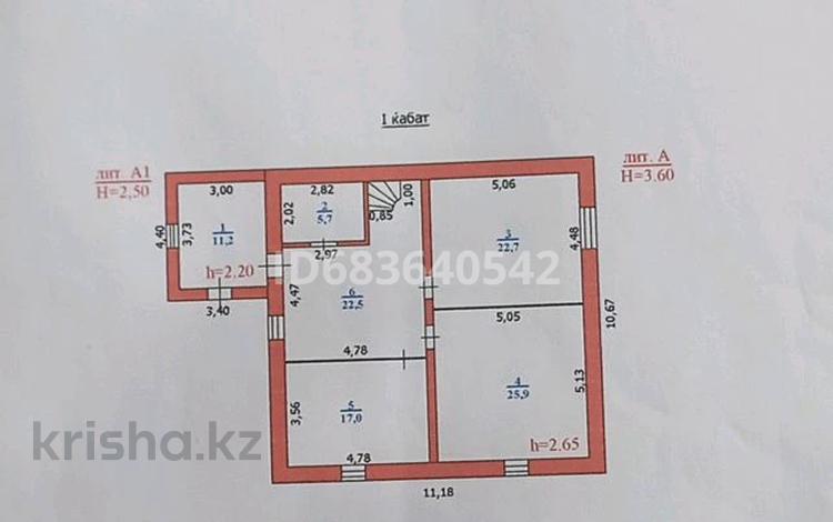 Отдельный дом • 5 комнат • 177.3 м² • 3 сот., Айтиева за 42 млн 〒 в Уральске — фото 2