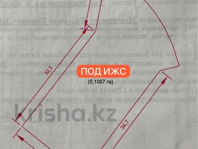 Жер телімі · 10 сотық, Астана, бағасы: 6.5 млн ₸