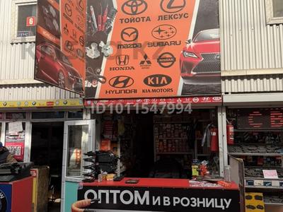 Готовый бизнес автозапчастей · 20 м², бағасы: 10 млн ₸ в Алматы