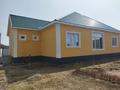 Отдельный дом · 4 комнаты · 186 м² · 8 сот., 43 86 за 35 млн ₸ в Еркинкале — фото 6