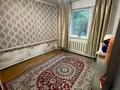 2-комнатная квартира · 42.5 м² · 1/2 этаж, Терешковой 20 за 13.5 млн ₸ в Затобольске (Тобыле) — фото 7