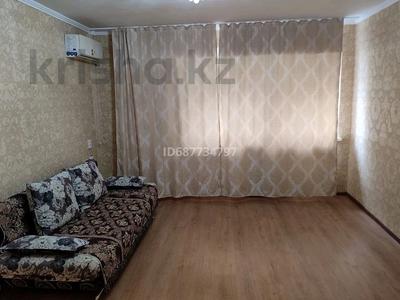 Аренда квартир в Актюбинской обл.: 3-комнатная квартира · 64 м² · 4/10 этаж · помесячно, мкр 11 — Рядом с Актобе Ажары за 180 000 〒 3-комнатная квартира · 64 м² · 4/10 этаж · помесячно, мкр 11 — Рядом с Актобе Ажары за 180 000 〒