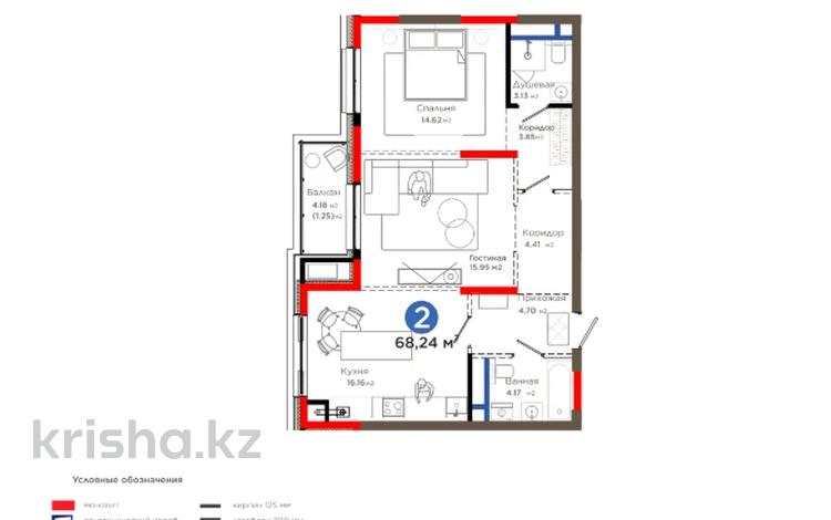 2-комнатная квартира · 69 м² · 3/6 этаж, Толеметова за ~ 61 млн 〒 в Шымкенте, Абайский р-н — фото 13