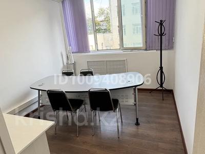 Кеңселер · 16 м², бағасы: 100 000 ₸ в Алматы, Бостандыкский р-н