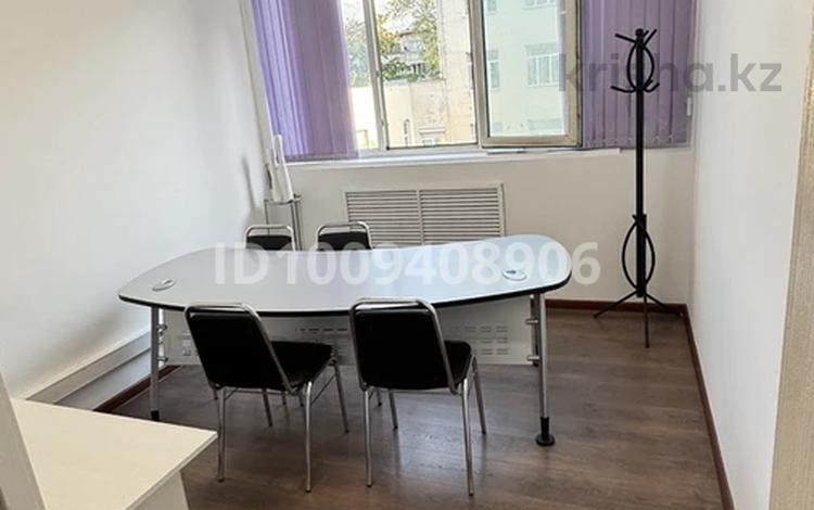 Кеңселер · 16 м², бағасы: 100 000 ₸ в Алматы, Бостандыкский р-н — фото 8