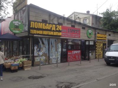 Свободное назначение · 290 м² за 8.7 млн ₸ в Алматы, Ауэзовский р-н