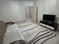 1-комнатная квартира · 48 м² · 8/9 этаж, Назарбаева 195 за 150 000 〒 в Костанае — фото 4