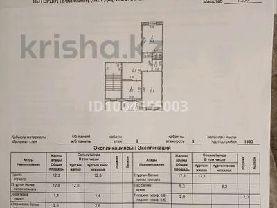 2-бөлмелі пәтер · 56.4 м² · 2/5 қабат, Школьная 55 — Старый город, бағасы: 7 млн ₸ в Темиртау