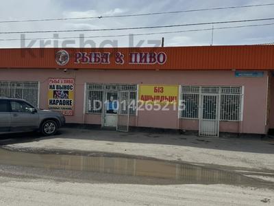 Свободное назначение · 70 м² за 150 000 ₸ в 