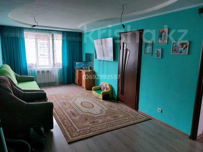 3-бөлмелі пәтер, 65.5 м², 2/2 қабат, Балпык би 109 — Центр, бағасы: 11.5 млн 〒 в Карабулаке