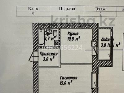 1-комнатная квартира, 36 м², 2/12 этаж, Косшыгулулы 159 за 13.2 млн 〒 в Астане, Сарыарка р-н