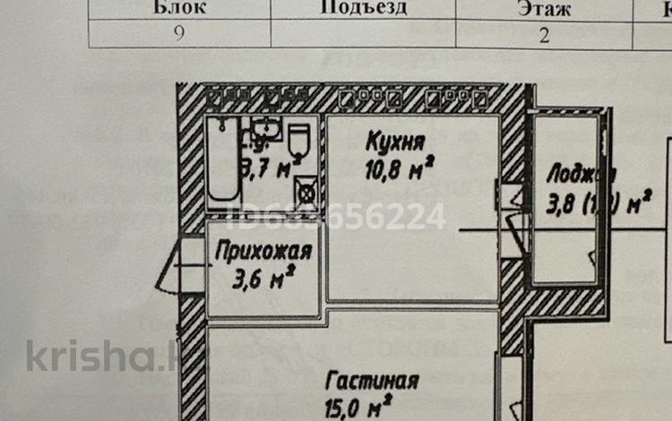 1-комнатная квартира, 36 м², 2/12 этаж, Косшыгулулы 159 за 13.2 млн 〒 в Астане, Сарыарка р-н — фото 2