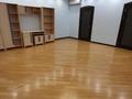 4-комнатная квартира · 220 м² · 4/6 этаж, Рахмадиева за 165 млн ₸ в Алматы, Бостандыкский р-н — фото 5