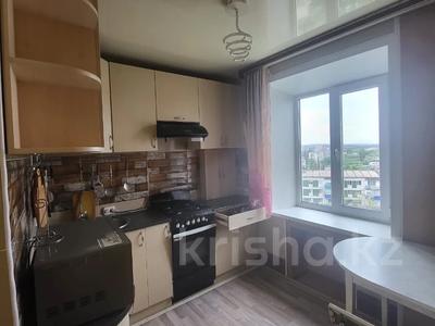 3-комнатная квартира · 61.6 м² · 9/9 этаж, 50 лет Октября 114 за 13 млн 〒 в Рудном