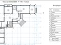 Жеке үй · 7 бөлме · 973 м² · 13 жүзд., Байдибека карашаулы 31, бағасы: 270 млн ₸ в Астане, Алматы р-н — фото 2