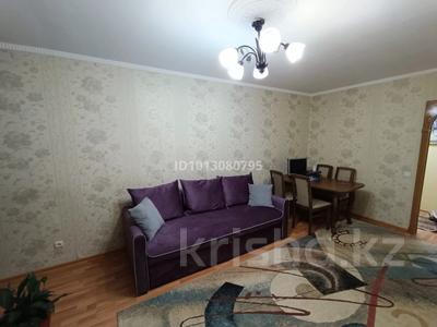 3-бөлмелі пәтер · 75.5 м² · 2/9 қабат, Кюйши Дины 46/3, бағасы: 38 млн ₸ в Астане, Алматы р-н