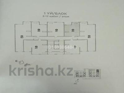 1-бөлмелі пәтер · 45 м² · 8/12 қабат, Шұғыла ш/а. 7 — Абая Алатау, бағасы: 24 млн ₸ в Алматы, Наурызбайский р-н