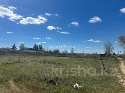 Участок · 20 га, СК Экспресс-2 38 за 7.5 млн ₸ в Актобе