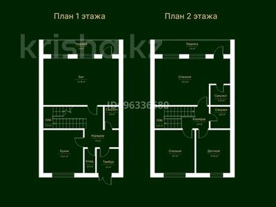 Үйдің бір бөлігі · 5 бөлме · 135.4 м² · 1 жүзд., Ынтымақ ш/а, Тамерланское шоссе 1908 — Тамерлановское шоссе, бағасы: 50 млн ₸ в Шымкенте, Абайский р-н