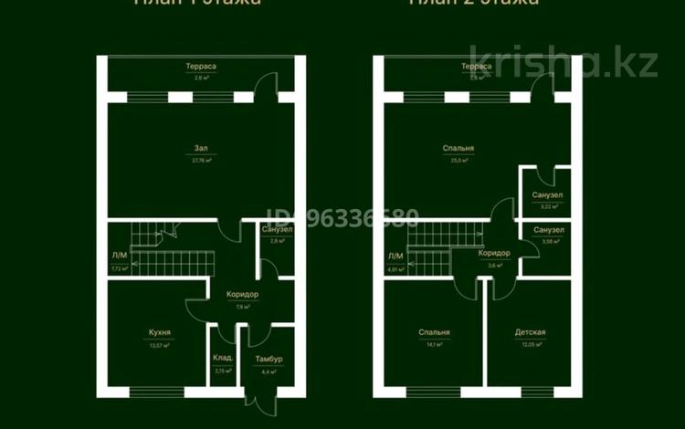 Часть дома • 5 комнат • 135 м² • 77 сот., мкр Ынтымак — Тамерлановское шоссе за 60 млн 〒 в Шымкенте, Абайский р-н — фото 2