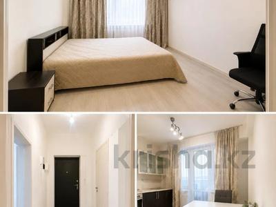 1-комнатная квартира · 47 м² · 5/9 этаж, кульджинский тракт за 27 млн ₸ в Алматы, Медеуский р-н