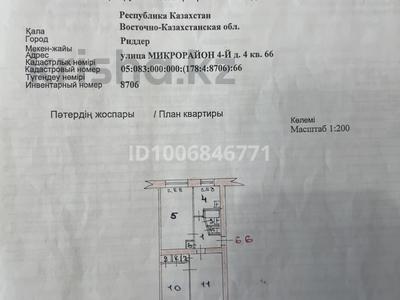 3-комнатная квартира · 61 м² · 1/5 этаж, 4 микрорайон 4 за 11 млн 〒 в Риддере