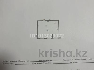 2-бөлмелі пәтер · 67 м² · 12/13 қабат, Муратбаева 46, бағасы: 42 млн ₸ в Алматы, Алмалинский р-н