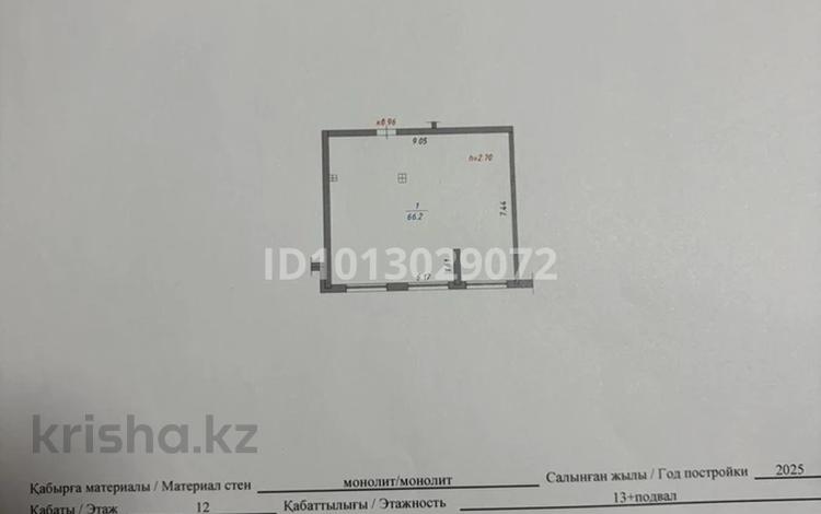 2-бөлмелі пәтер · 67 м² · 12/13 қабат, Муратбаева 46, бағасы: 42 млн ₸ в Алматы, Алмалинский р-н — фото 2