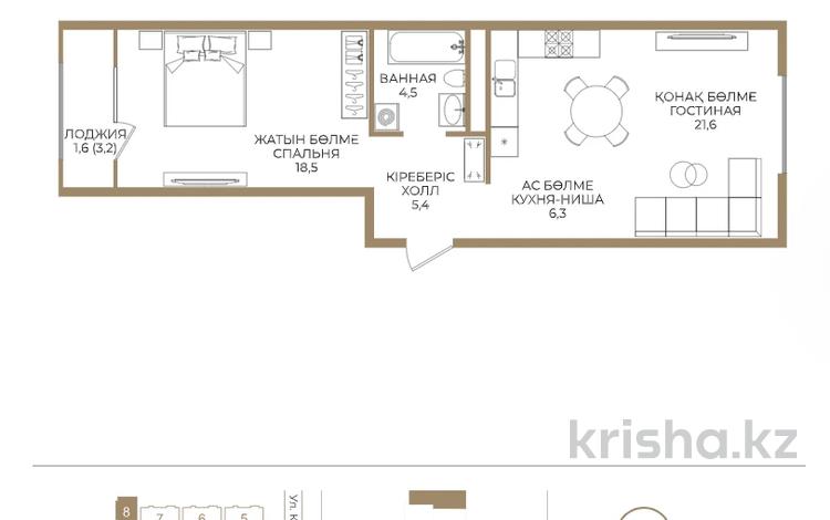 2-комнатная квартира · 58 м² · 6/9 этаж, Каныша Сатпаева 90а/1 — СРОЧНАЯ ПРОДАЖА! ЦЕНА НИЖЕ, ЧЕМ У ЗАСТРОЙЩИКА! за ~ 42.6 млн ₸ в Алматы, Бостандыкский р-н — фото 2