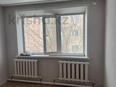 1-бөлмелі пәтер · 17.5 м² · 3/3 қабат, Ворошилова 3А, бағасы: 5.7 млн ₸ в Костанае