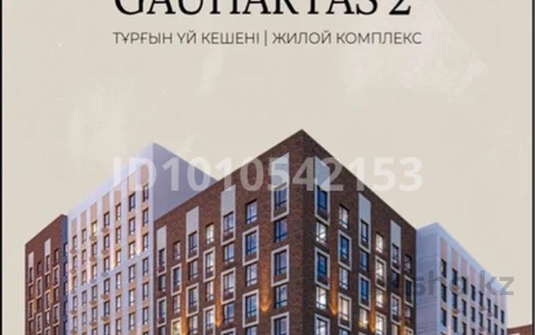 2-комнатная квартира · 61.28 м² · 11/12 этаж, Улы дала 38а — Туран/Улы Дала за ~ 37 млн ₸ в Астане, Нура р-н — фото 2