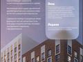 2-комнатная квартира · 61.28 м² · 11/12 этаж, Улы дала 38а — Туран/Улы Дала за ~ 37 млн ₸ в Астане, Нура р-н — фото 4