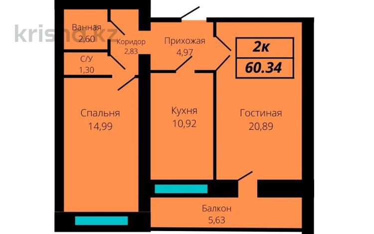 2-бөлмелі пәтер, 60 м², 7/9 қабат, мкр. Алтын орда 200 — С ГОТОВЫМ ТЕХ ПАСПОРТОМ, бағасы: ~ 15.3 млн 〒 в Актобе, мкр. Алтын орда — фото 2