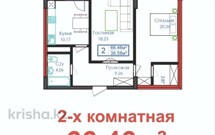 2-бөлмелі пәтер · 69 м² · 7/12 қабат, Казыбек би 21, бағасы: 36 млн ₸ в Астане, Есильский р-н — фото 5