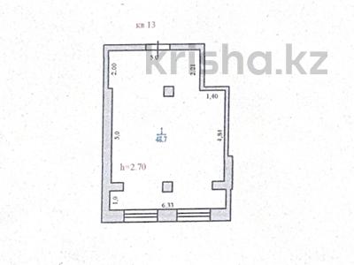 2-комнатная квартира, 51 м², 5/9 этаж, Аэропортная 58 за 21.5 млн 〒 в Алматы, Медеуский р-н