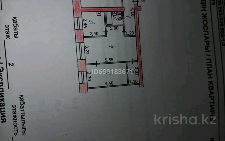 Купить Квартиру В Риддере